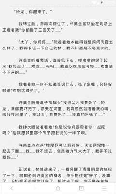 去菲律宾移民生育有什么好处